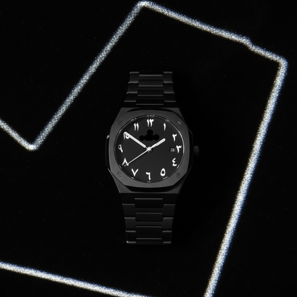 Black Arabic Watch